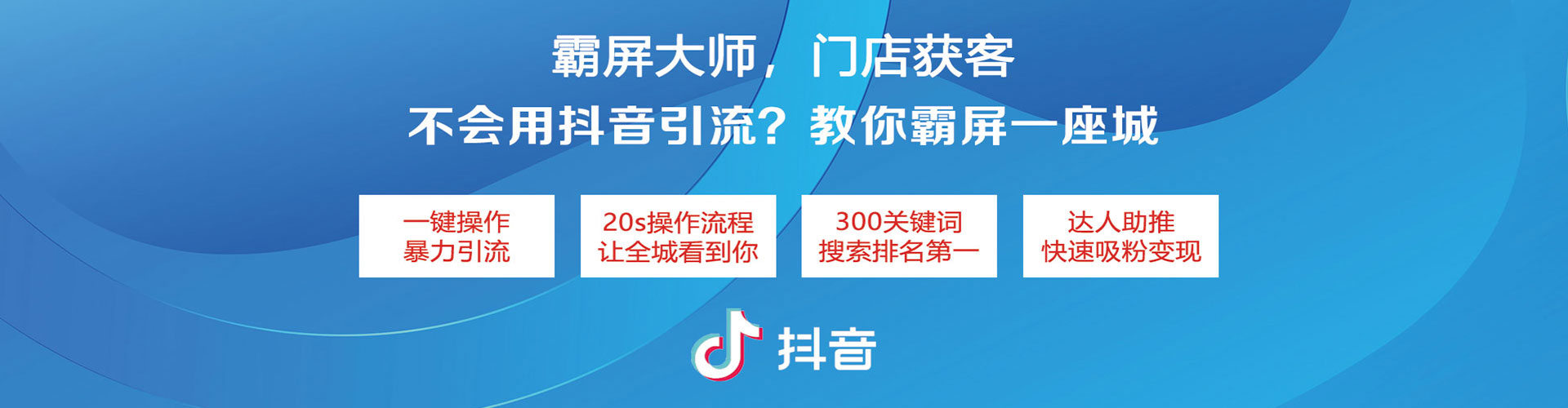 全南百度如何推广